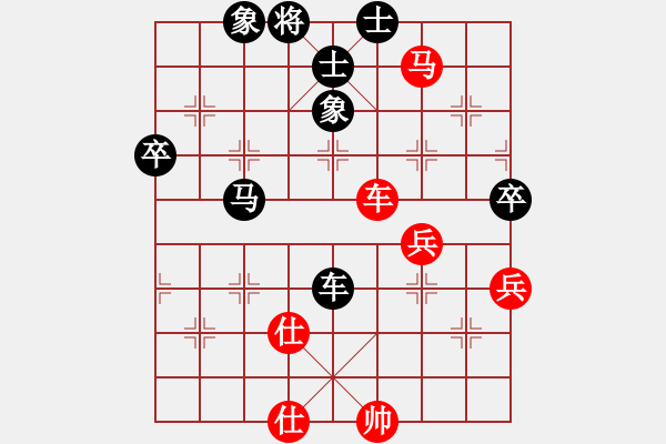 象棋棋譜圖片：我真的很臭(人王)-和-aaxu(日帥) - 步數(shù)：80 