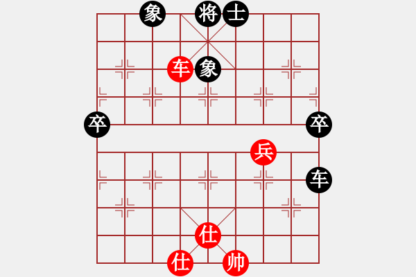 象棋棋譜圖片：我真的很臭(人王)-和-aaxu(日帥) - 步數(shù)：90 