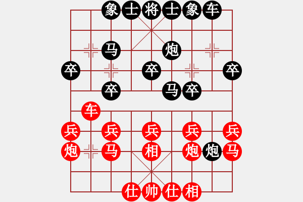 象棋棋譜圖片：殺棋天大圣(2星)-負(fù)-恍如夢寐(7弦) - 步數(shù)：20 