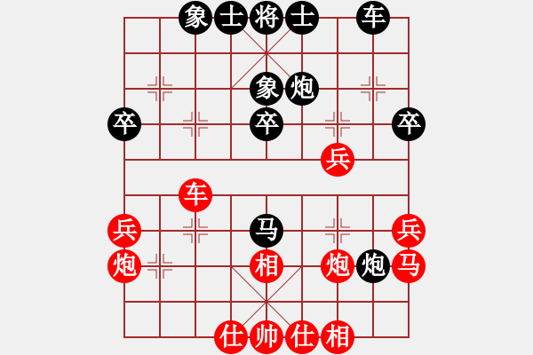 象棋棋譜圖片：殺棋天大圣(2星)-負(fù)-恍如夢寐(7弦) - 步數(shù)：30 