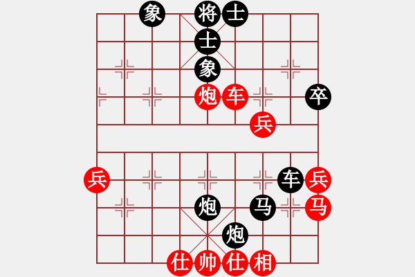 象棋棋譜圖片：殺棋天大圣(2星)-負(fù)-恍如夢寐(7弦) - 步數(shù)：40 