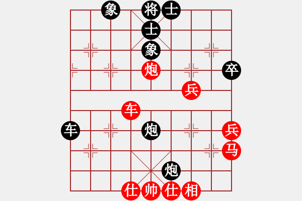 象棋棋譜圖片：殺棋天大圣(2星)-負(fù)-恍如夢寐(7弦) - 步數(shù)：50 