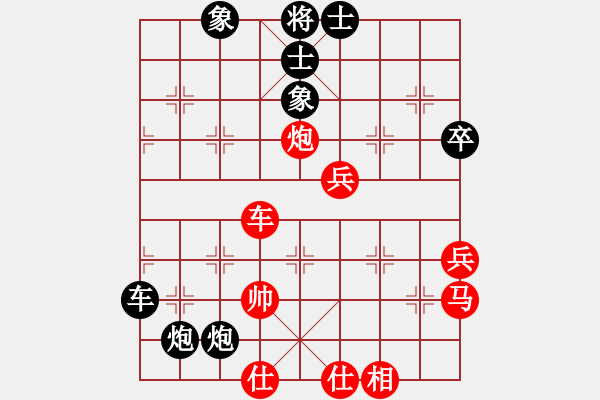 象棋棋譜圖片：殺棋天大圣(2星)-負(fù)-恍如夢寐(7弦) - 步數(shù)：58 