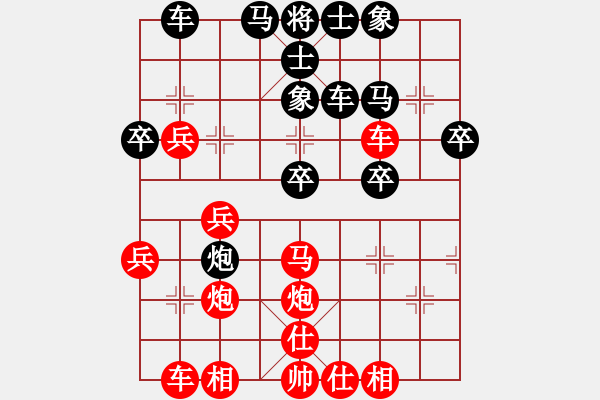 象棋棋譜圖片：金庸西狂楊過(guò)VS中象--刀光劍影(2014-2-7) - 步數(shù)：40 