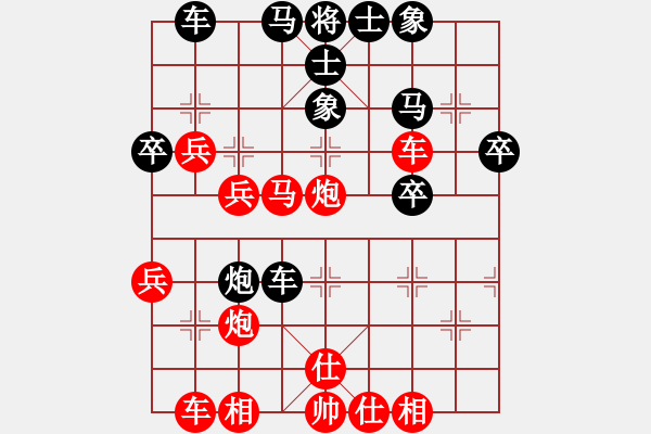 象棋棋譜圖片：金庸西狂楊過(guò)VS中象--刀光劍影(2014-2-7) - 步數(shù)：45 