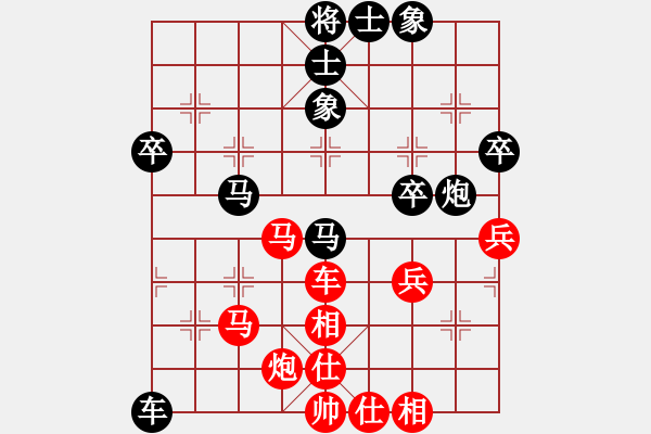 象棋棋谱图片：胡远茂     先负 林宏敏     - 步数：70 