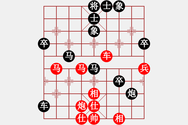 象棋棋谱图片：胡远茂     先负 林宏敏     - 步数：80 