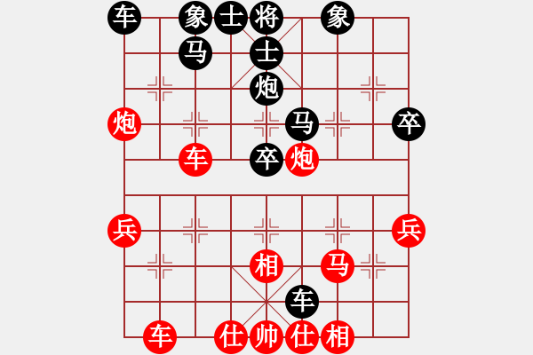 象棋棋譜圖片：所司和晴 先負(fù) 莊宏明 - 步數(shù)：40 