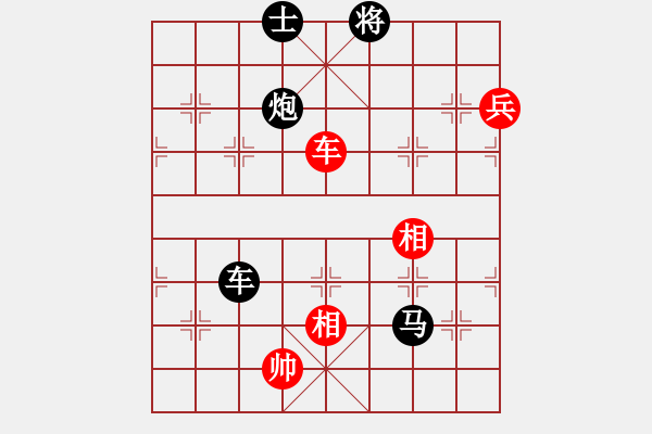 象棋棋譜圖片：所司和晴 先負(fù) 莊宏明 - 步數(shù)：90 