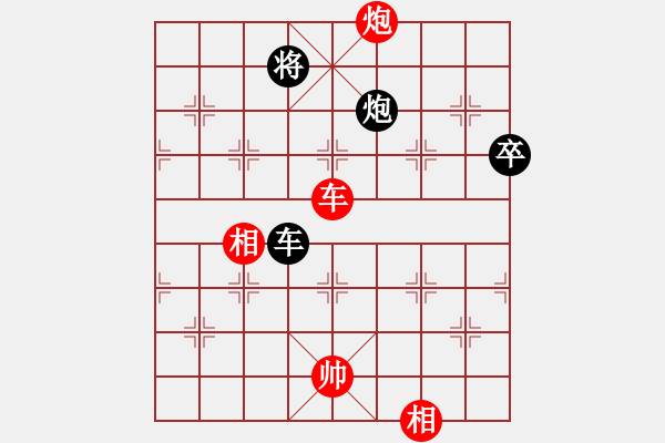 象棋棋譜圖片：中炮過(guò)河車(chē)七路馬對(duì)屏風(fēng)馬兩頭蛇   紅馬三進(jìn)四  （黑炮8平6）  棋子子(1段)-負(fù)-一只金手鐲( - 步數(shù)：126 