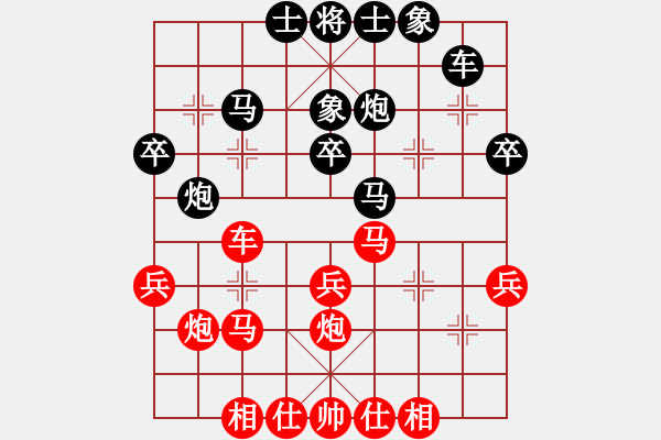 象棋棋譜圖片：中炮過(guò)河車(chē)七路馬對(duì)屏風(fēng)馬兩頭蛇   紅馬三進(jìn)四  （黑炮8平6）  棋子子(1段)-負(fù)-一只金手鐲( - 步數(shù)：30 