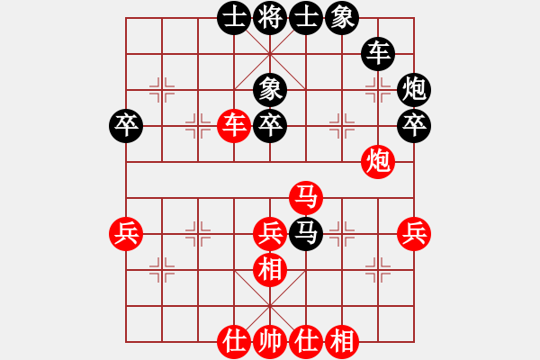 象棋棋譜圖片：中炮過(guò)河車(chē)七路馬對(duì)屏風(fēng)馬兩頭蛇   紅馬三進(jìn)四  （黑炮8平6）  棋子子(1段)-負(fù)-一只金手鐲( - 步數(shù)：50 