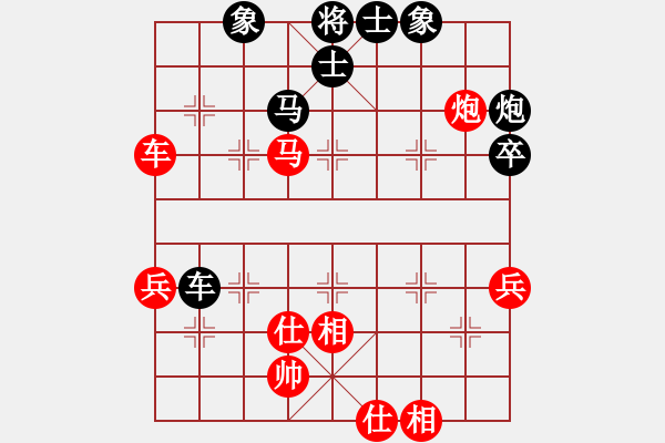 象棋棋譜圖片：中炮過(guò)河車(chē)七路馬對(duì)屏風(fēng)馬兩頭蛇   紅馬三進(jìn)四  （黑炮8平6）  棋子子(1段)-負(fù)-一只金手鐲( - 步數(shù)：70 