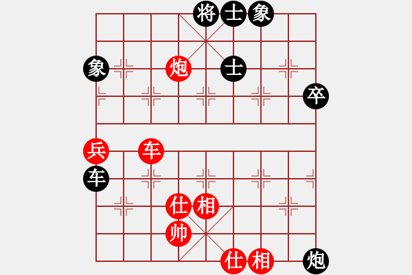 象棋棋譜圖片：中炮過(guò)河車(chē)七路馬對(duì)屏風(fēng)馬兩頭蛇   紅馬三進(jìn)四  （黑炮8平6）  棋子子(1段)-負(fù)-一只金手鐲( - 步數(shù)：80 