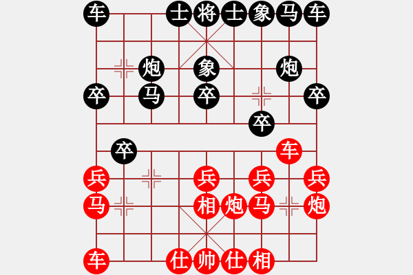 象棋棋譜圖片：第02輪 第15臺 萊蕪市代表隊沙紅軍 先和 青島市代表隊薛學(xué)禮 - 步數(shù)：20 