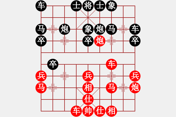 象棋棋譜圖片：第02輪 第15臺 萊蕪市代表隊沙紅軍 先和 青島市代表隊薛學(xué)禮 - 步數(shù)：30 