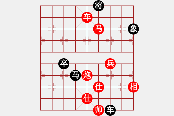 象棋棋譜圖片：名劍之冰劍(天罡)-勝-俠仁瘋道人(9星) - 步數(shù)：100 