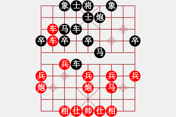 象棋棋譜圖片：名劍之冰劍(天罡)-勝-俠仁瘋道人(9星) - 步數(shù)：30 