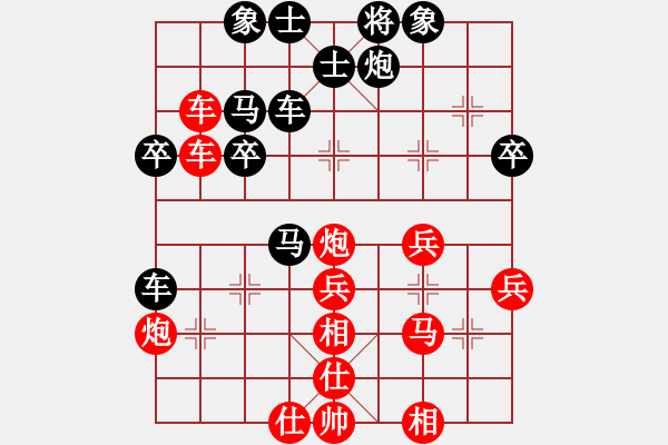 象棋棋譜圖片：名劍之冰劍(天罡)-勝-俠仁瘋道人(9星) - 步數(shù)：40 