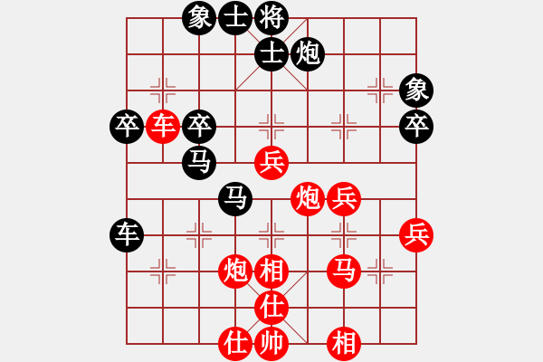 象棋棋譜圖片：名劍之冰劍(天罡)-勝-俠仁瘋道人(9星) - 步數(shù)：50 