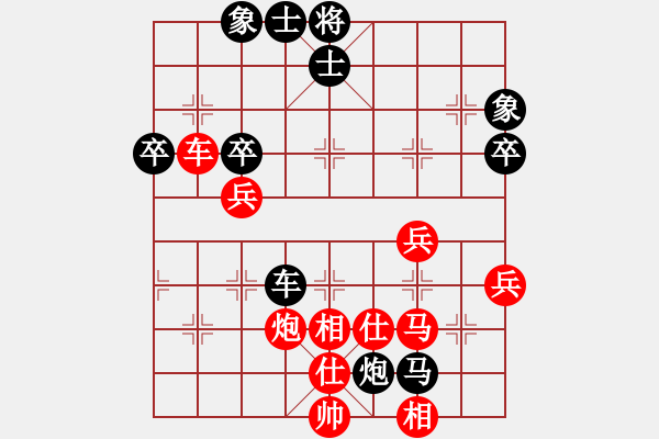 象棋棋譜圖片：名劍之冰劍(天罡)-勝-俠仁瘋道人(9星) - 步數(shù)：60 