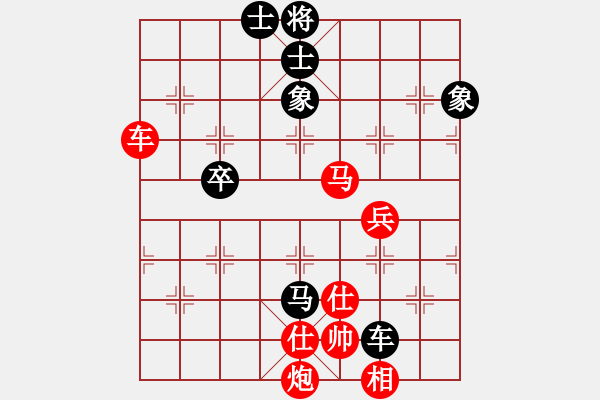 象棋棋譜圖片：名劍之冰劍(天罡)-勝-俠仁瘋道人(9星) - 步數(shù)：80 