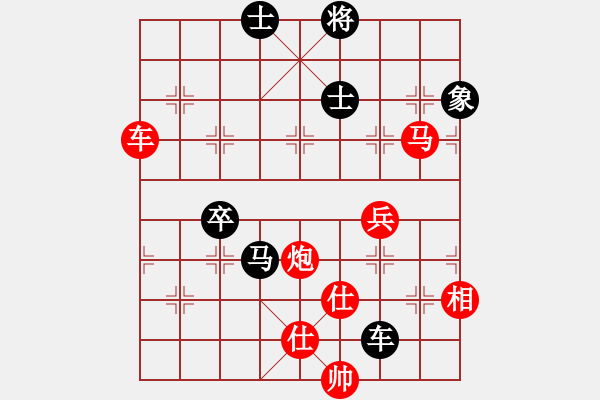 象棋棋譜圖片：名劍之冰劍(天罡)-勝-俠仁瘋道人(9星) - 步數(shù)：90 