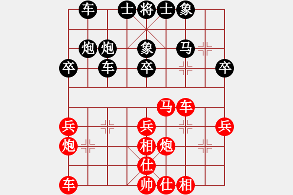 象棋棋譜圖片：山東生活日報群康象棋 李成蹊 勝 青島棋院 張鍇 - 步數(shù)：30 