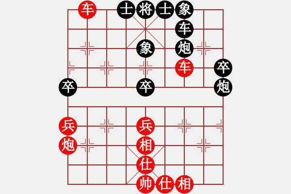 象棋棋譜圖片：山東生活日報群康象棋 李成蹊 勝 青島棋院 張鍇 - 步數(shù)：50 