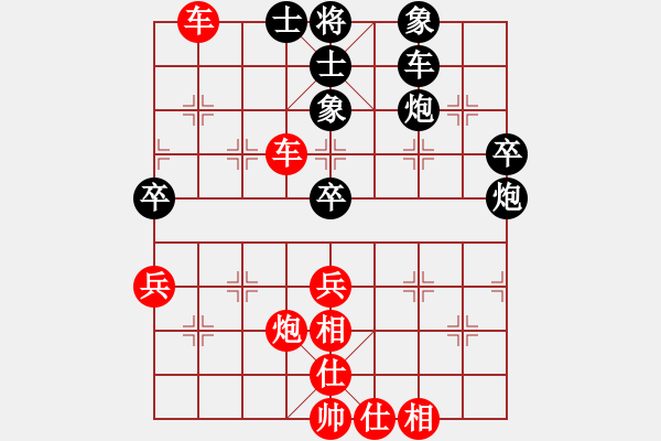 象棋棋譜圖片：山東生活日報群康象棋 李成蹊 勝 青島棋院 張鍇 - 步數(shù)：53 