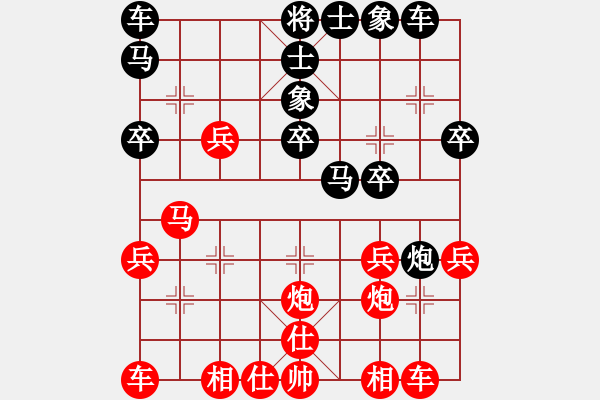 象棋棋譜圖片：劉永幸 先勝 向育華 - 步數(shù)：30 