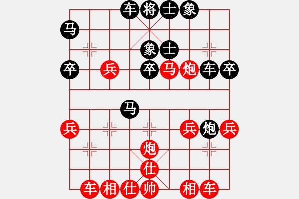 象棋棋譜圖片：劉永幸 先勝 向育華 - 步數(shù)：40 