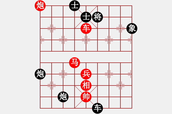 象棋棋譜圖片：hbslhx(5r)-和-雙鴨山浪子(9段) - 步數(shù)：100 