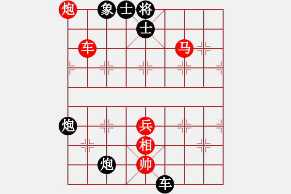 象棋棋譜圖片：hbslhx(5r)-和-雙鴨山浪子(9段) - 步數(shù)：110 