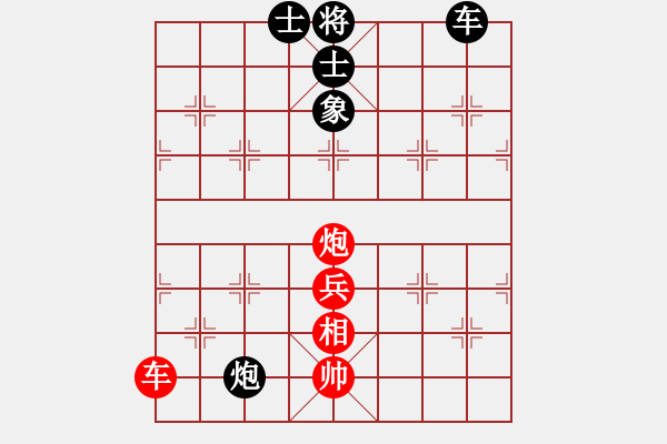 象棋棋譜圖片：hbslhx(5r)-和-雙鴨山浪子(9段) - 步數(shù)：120 