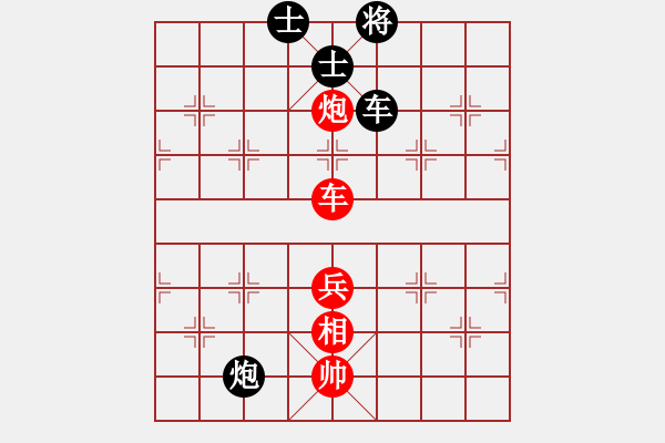 象棋棋譜圖片：hbslhx(5r)-和-雙鴨山浪子(9段) - 步數(shù)：130 