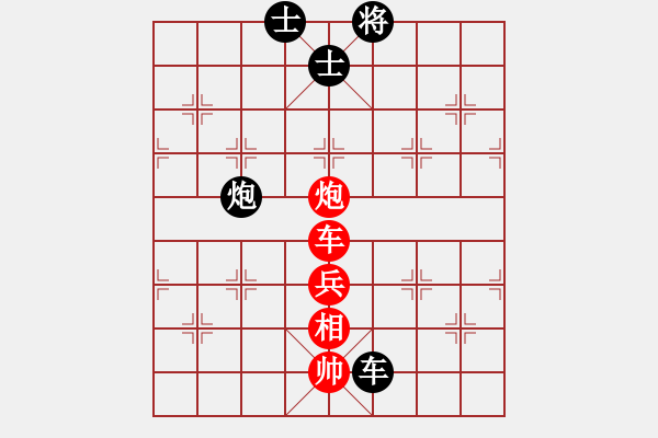 象棋棋譜圖片：hbslhx(5r)-和-雙鴨山浪子(9段) - 步數(shù)：140 