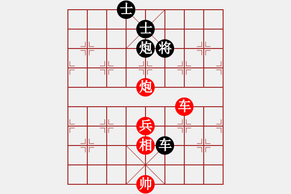 象棋棋譜圖片：hbslhx(5r)-和-雙鴨山浪子(9段) - 步數(shù)：150 