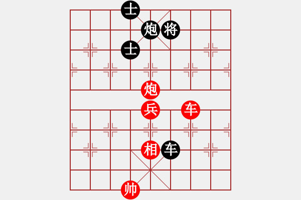 象棋棋譜圖片：hbslhx(5r)-和-雙鴨山浪子(9段) - 步數(shù)：160 