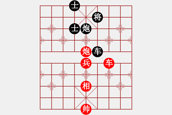 象棋棋譜圖片：hbslhx(5r)-和-雙鴨山浪子(9段) - 步數(shù)：170 