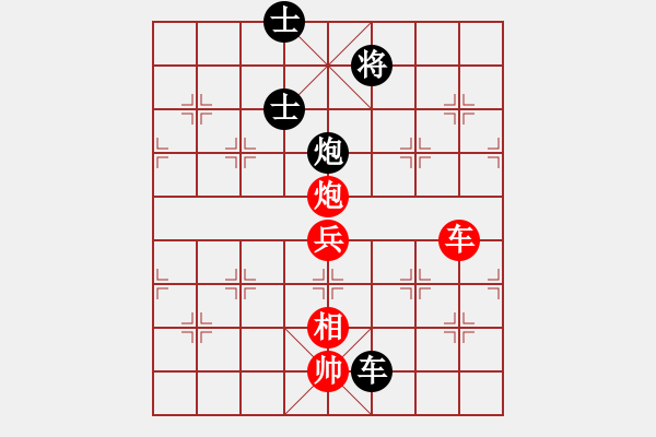 象棋棋譜圖片：hbslhx(5r)-和-雙鴨山浪子(9段) - 步數(shù)：180 