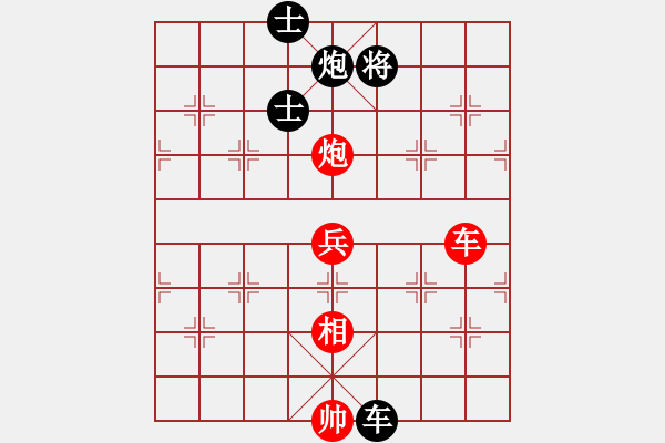 象棋棋譜圖片：hbslhx(5r)-和-雙鴨山浪子(9段) - 步數(shù)：190 