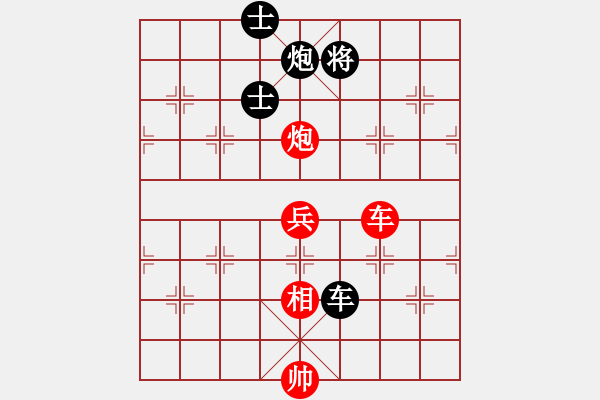 象棋棋譜圖片：hbslhx(5r)-和-雙鴨山浪子(9段) - 步數(shù)：200 