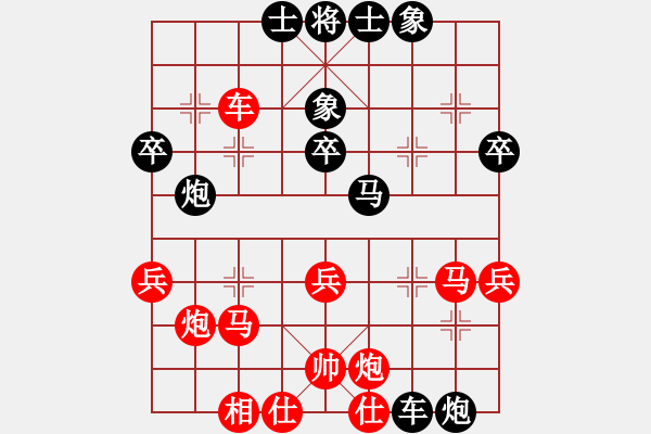 象棋棋譜圖片：hbslhx(5r)-和-雙鴨山浪子(9段) - 步數(shù)：40 