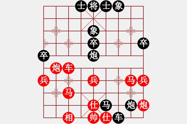 象棋棋譜圖片：hbslhx(5r)-和-雙鴨山浪子(9段) - 步數(shù)：50 