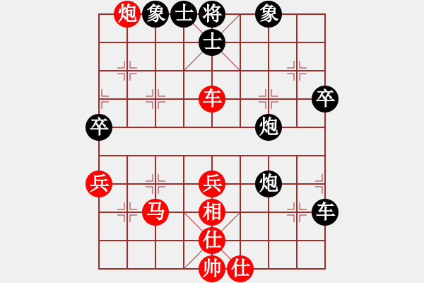 象棋棋譜圖片：hbslhx(5r)-和-雙鴨山浪子(9段) - 步數(shù)：70 