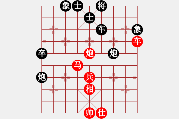 象棋棋譜圖片：hbslhx(5r)-和-雙鴨山浪子(9段) - 步數(shù)：80 