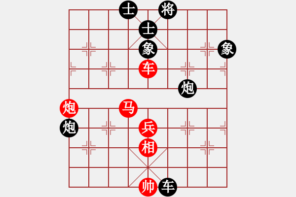 象棋棋譜圖片：hbslhx(5r)-和-雙鴨山浪子(9段) - 步數(shù)：90 