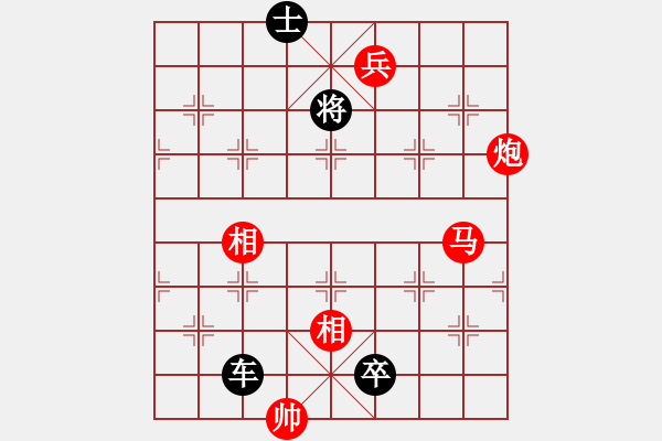 象棋棋譜圖片：106馬炮兵類 (14).PGN - 步數(shù)：0 