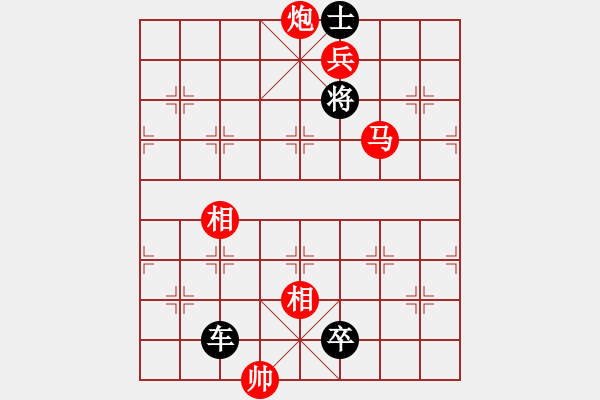 象棋棋譜圖片：106馬炮兵類 (14).PGN - 步數(shù)：10 